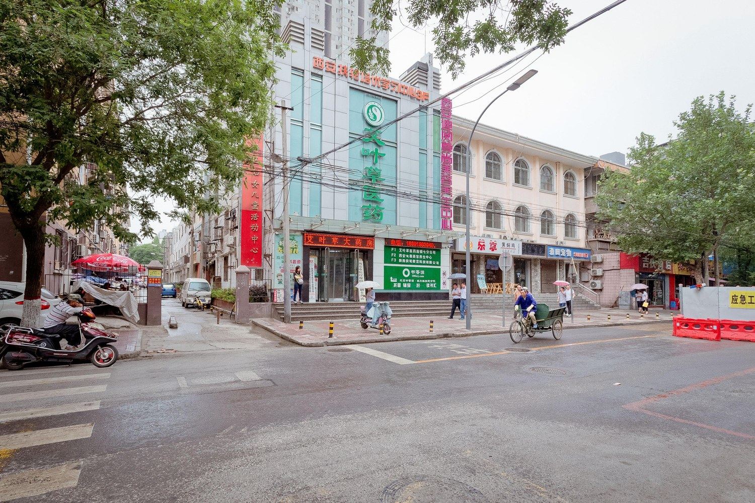 西安大熊民宿(振兴路分店)