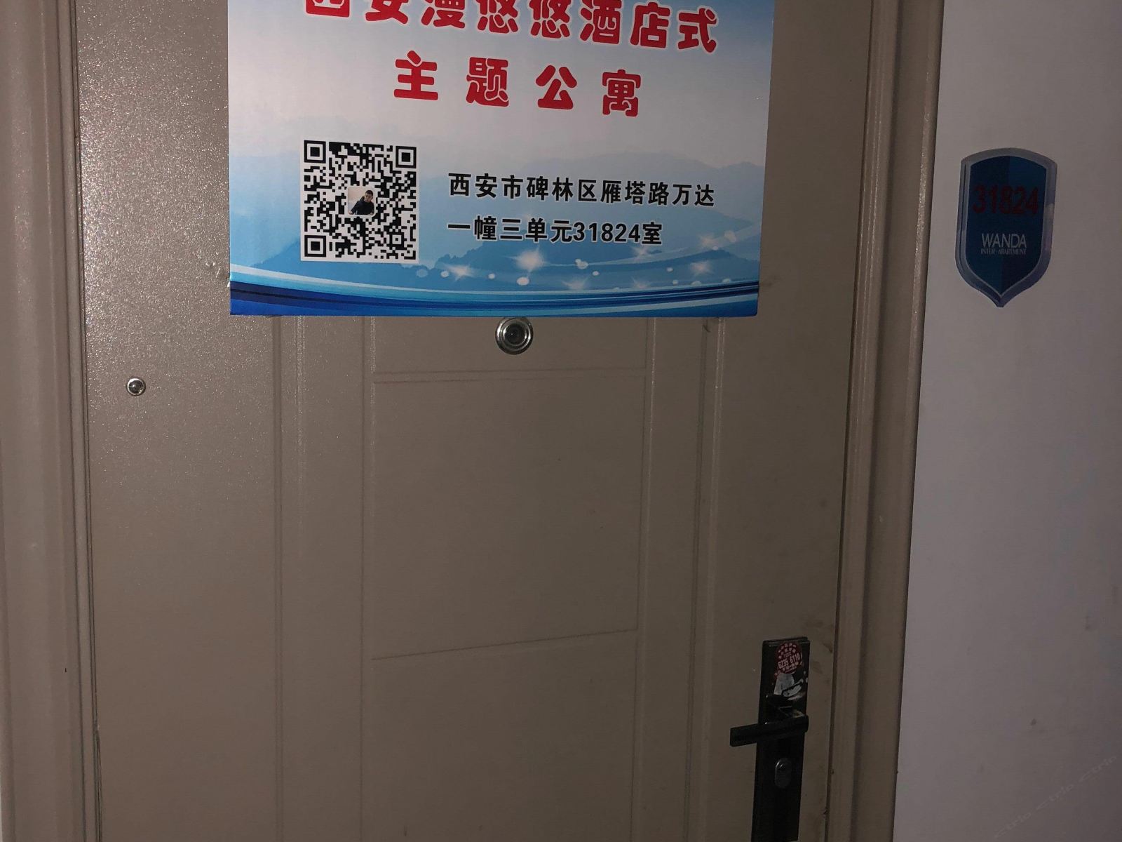 其他
