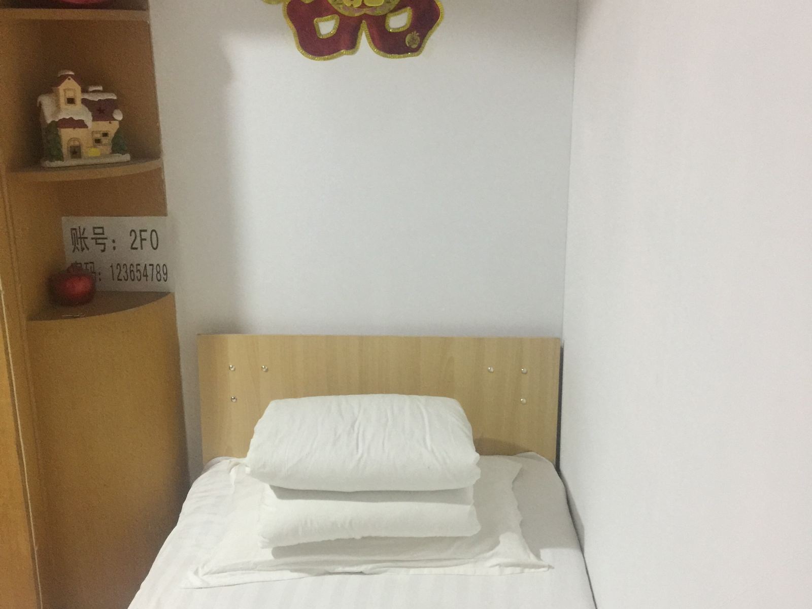 单人间