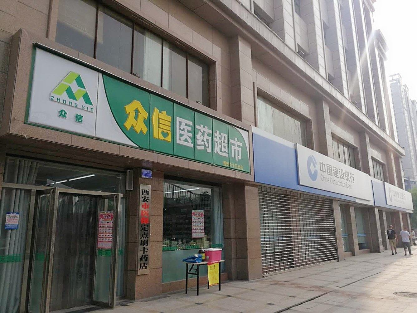 西安明月静心公寓(5号店)