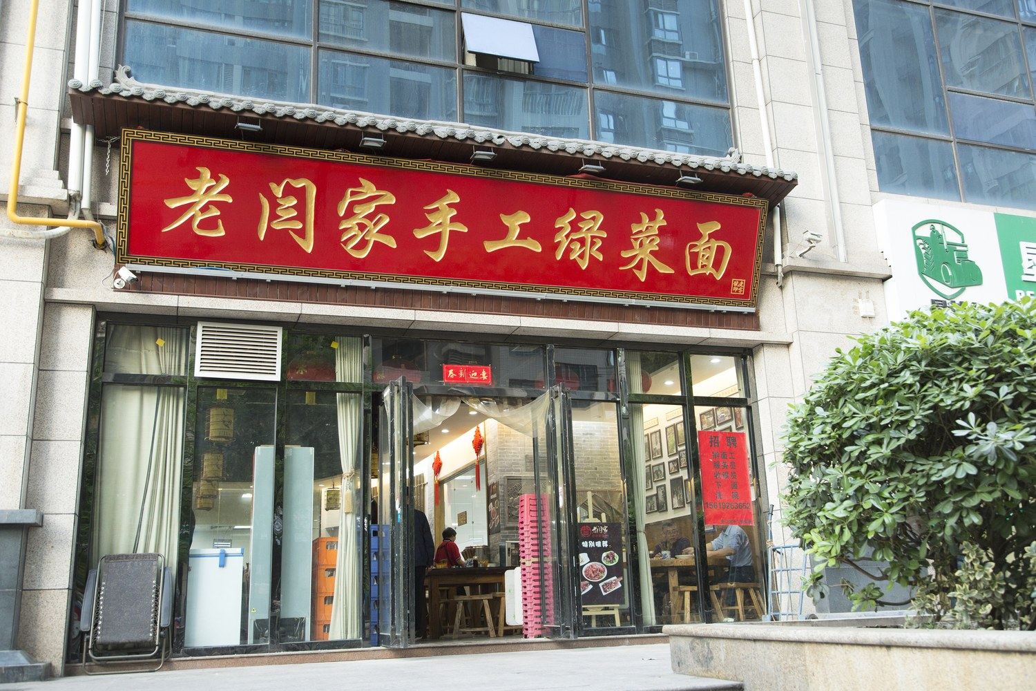 MT梦想家公寓NO.2
