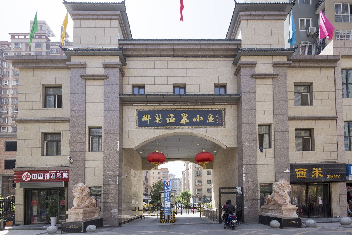 其他