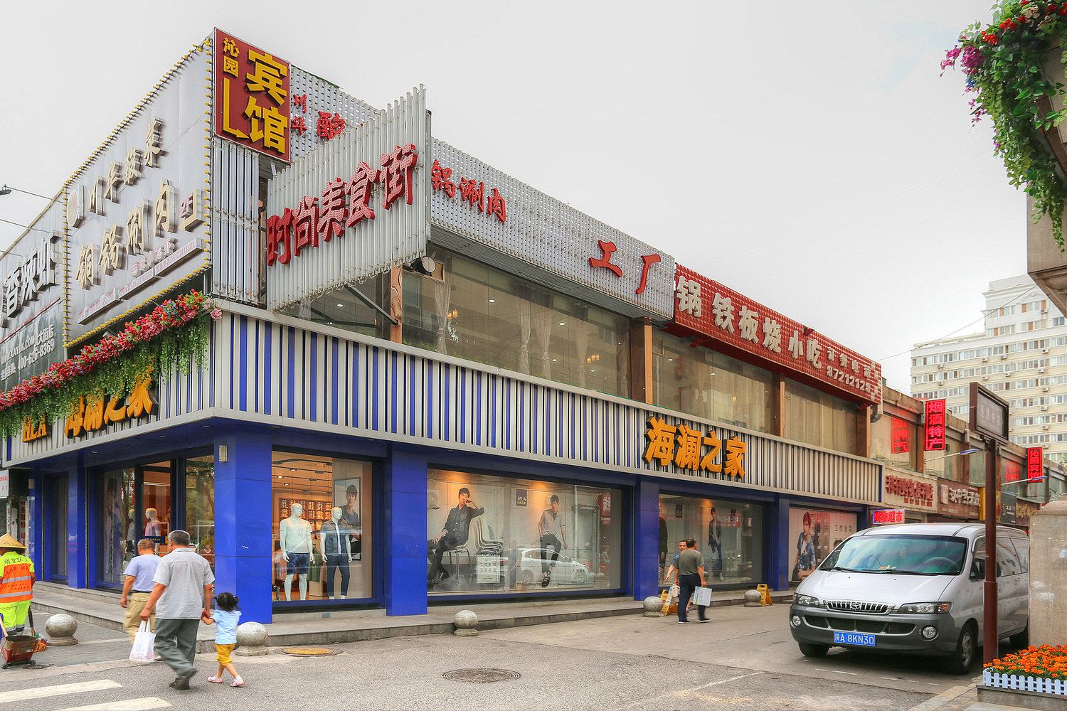 其他