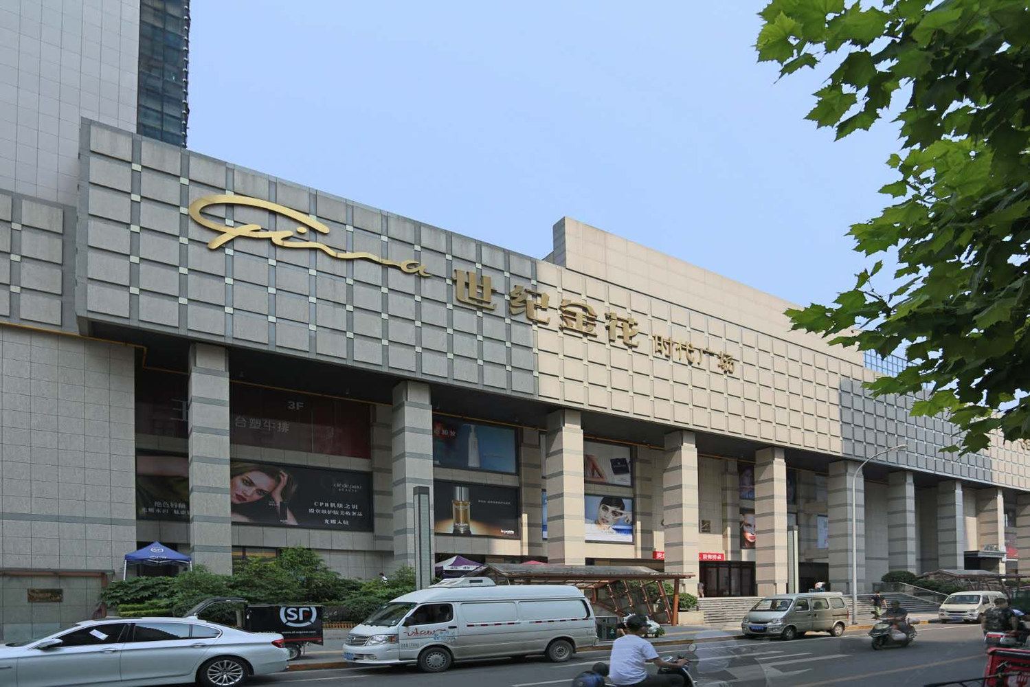 其他