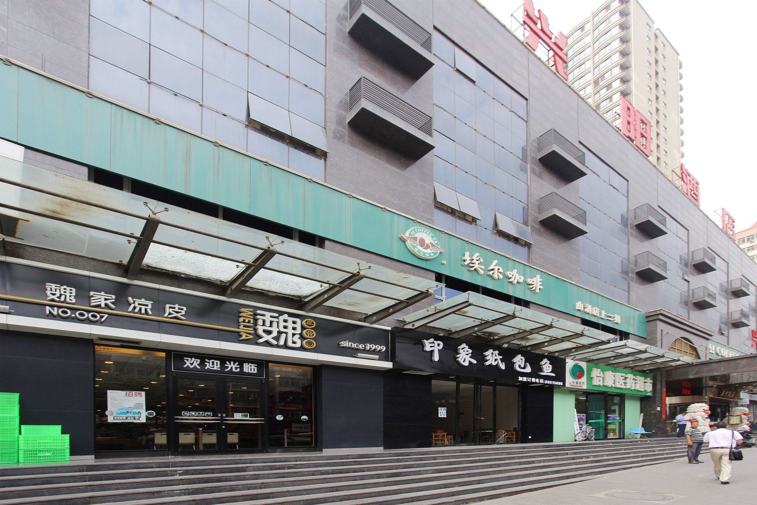 其他