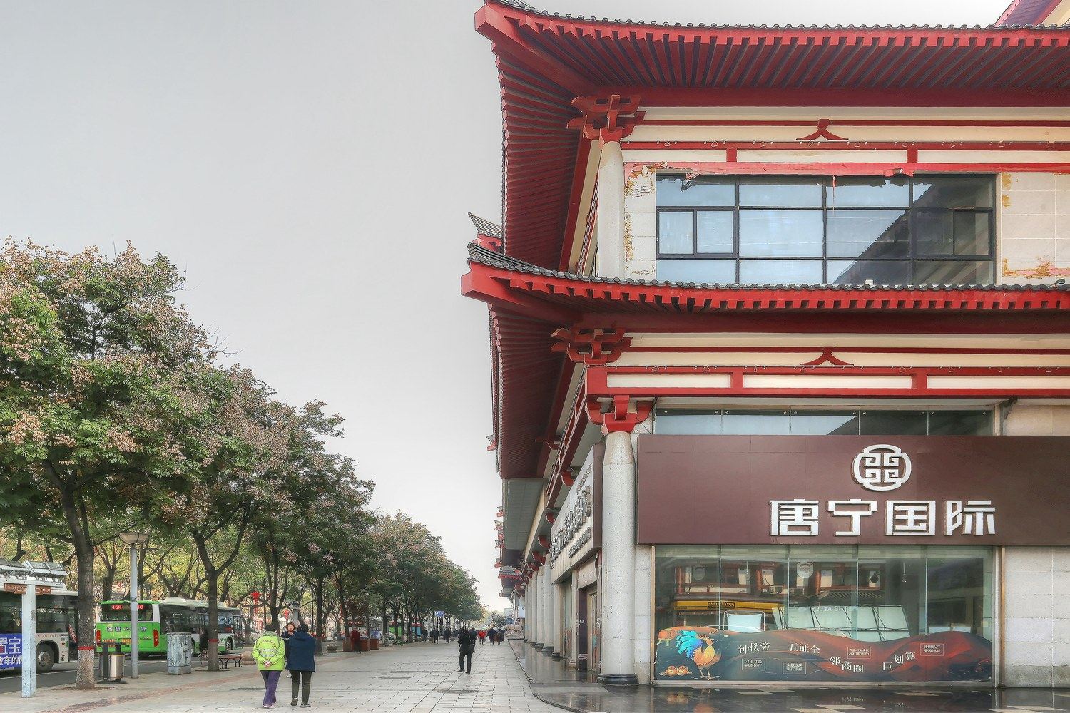 西安兔兔家轻奢公寓(15号店)