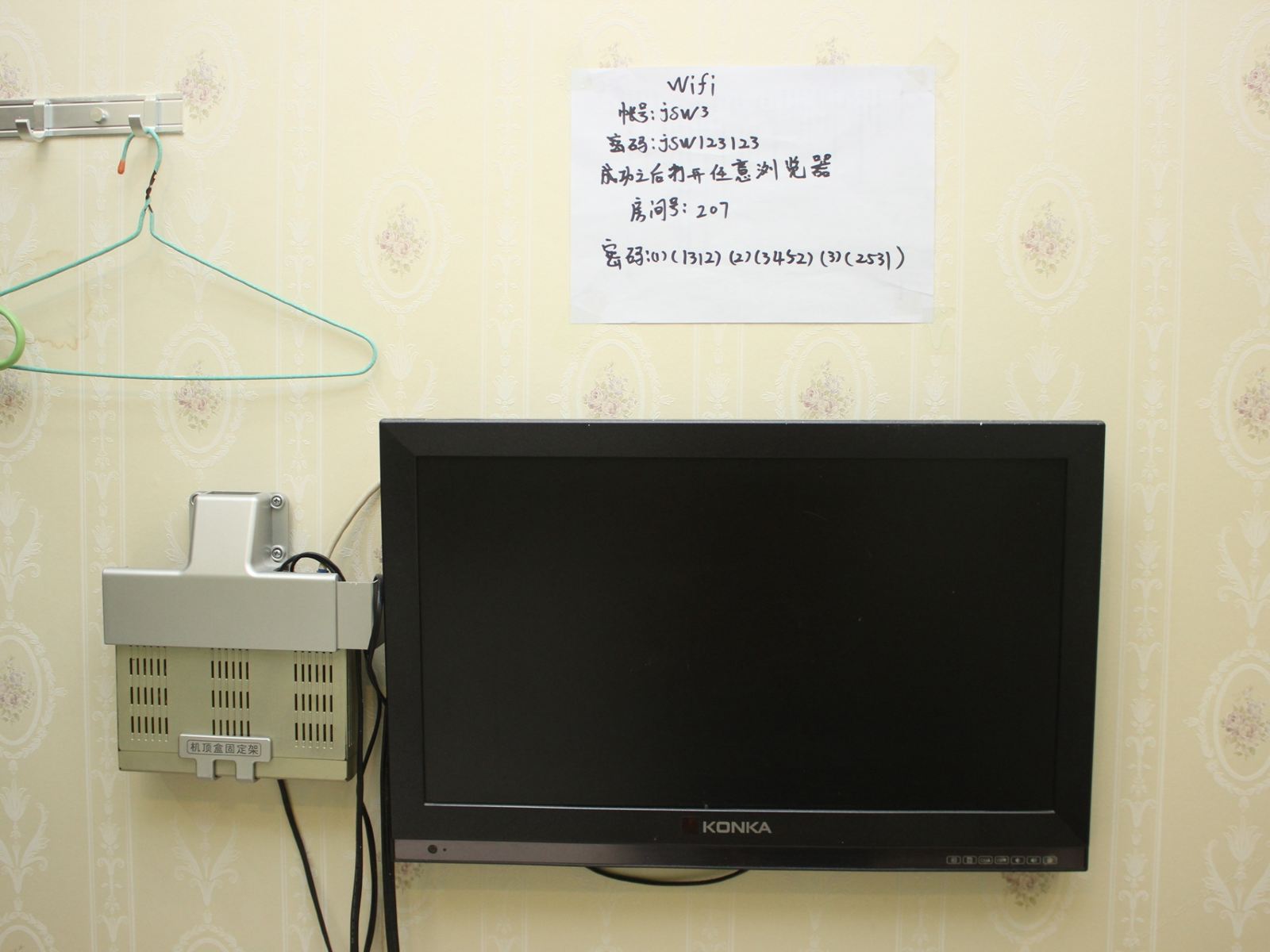 标准间