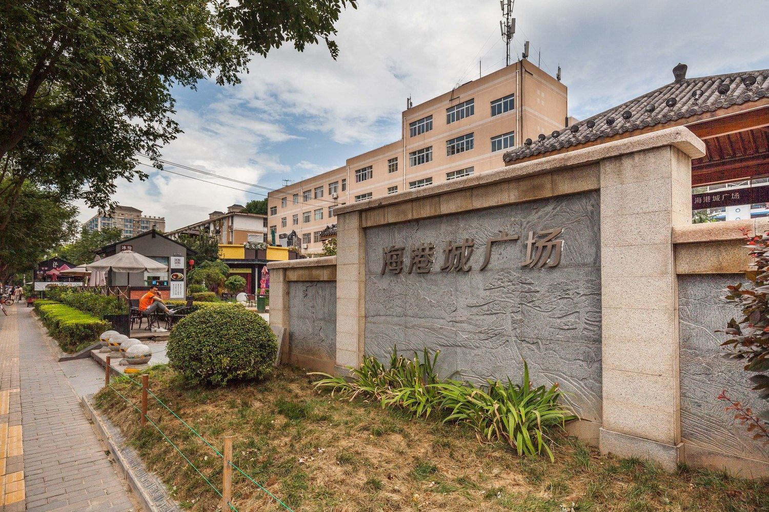 西西寓公寓NO.8