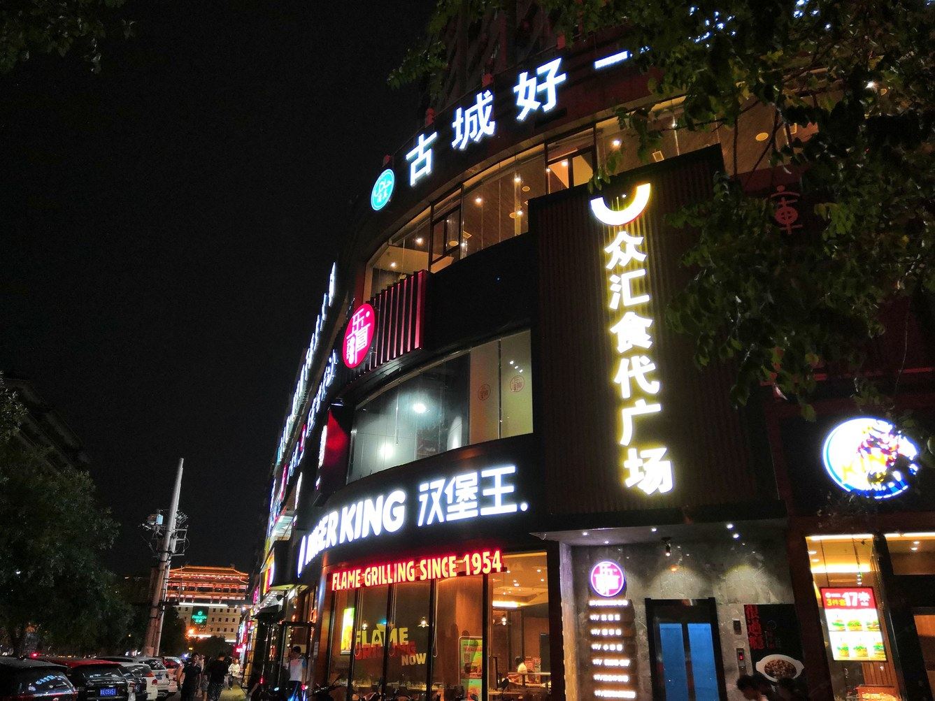 其他