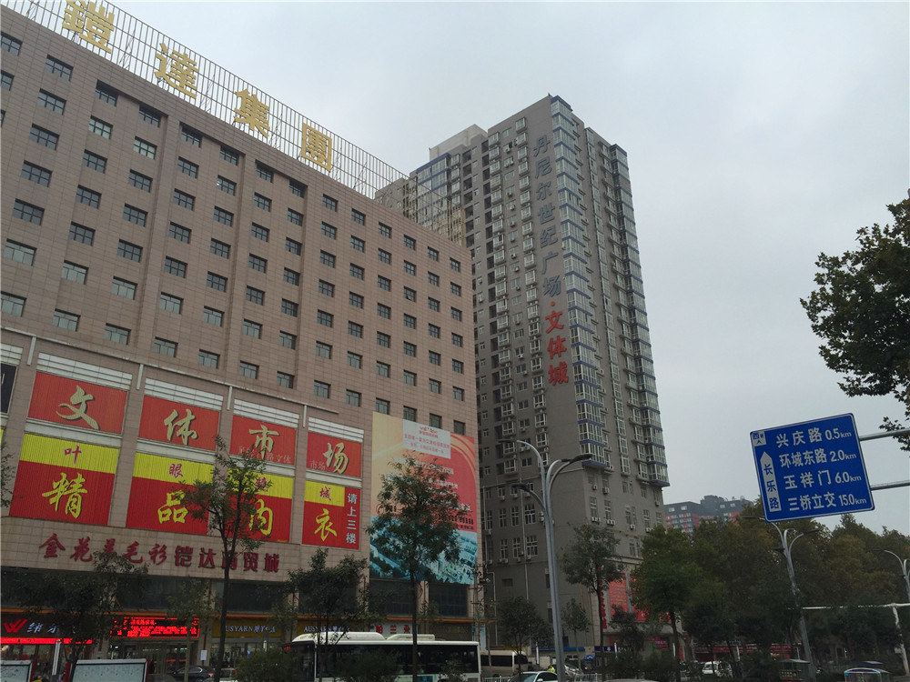 西安小金花民宿(15号店)