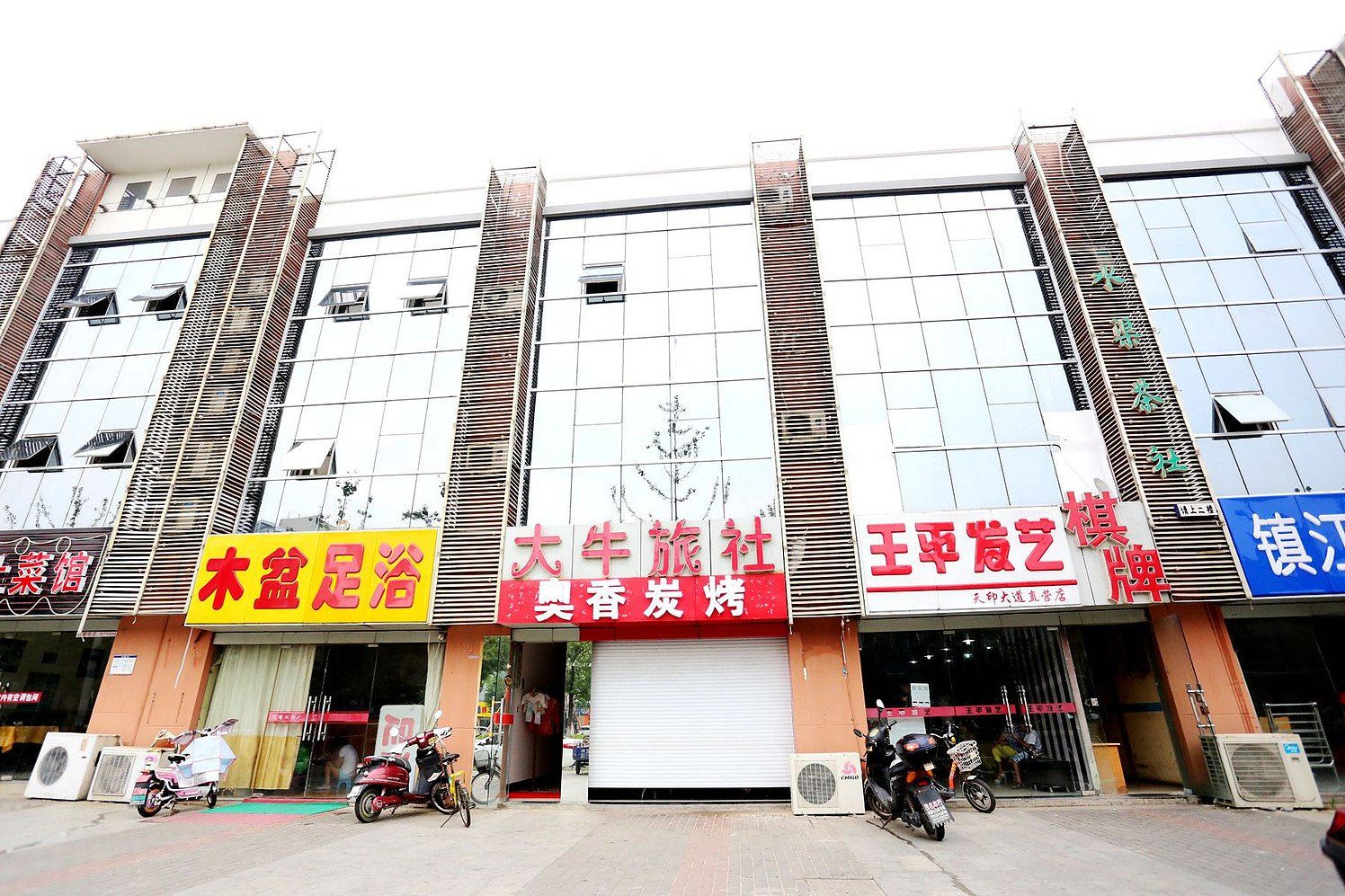 南京大牛旅社