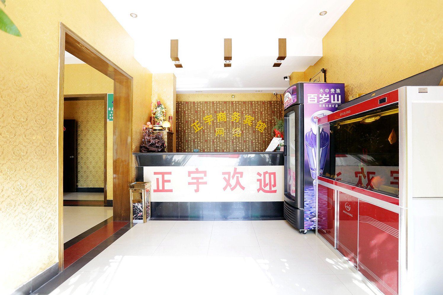 公共区域