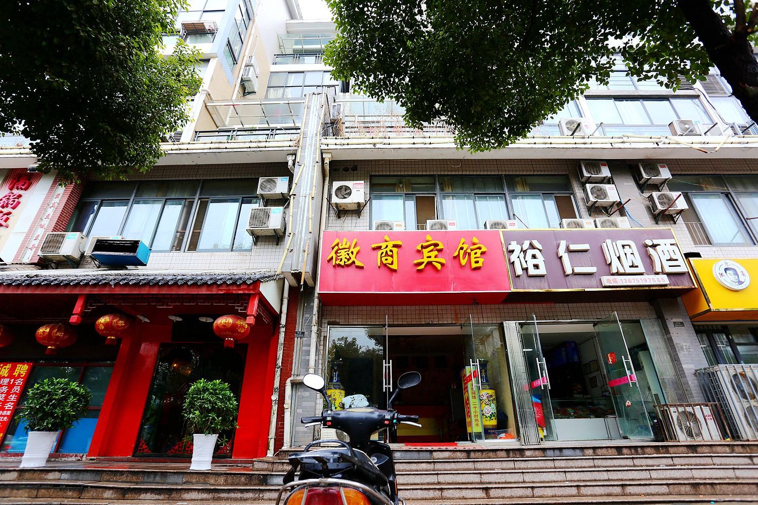 南京徽商宾馆