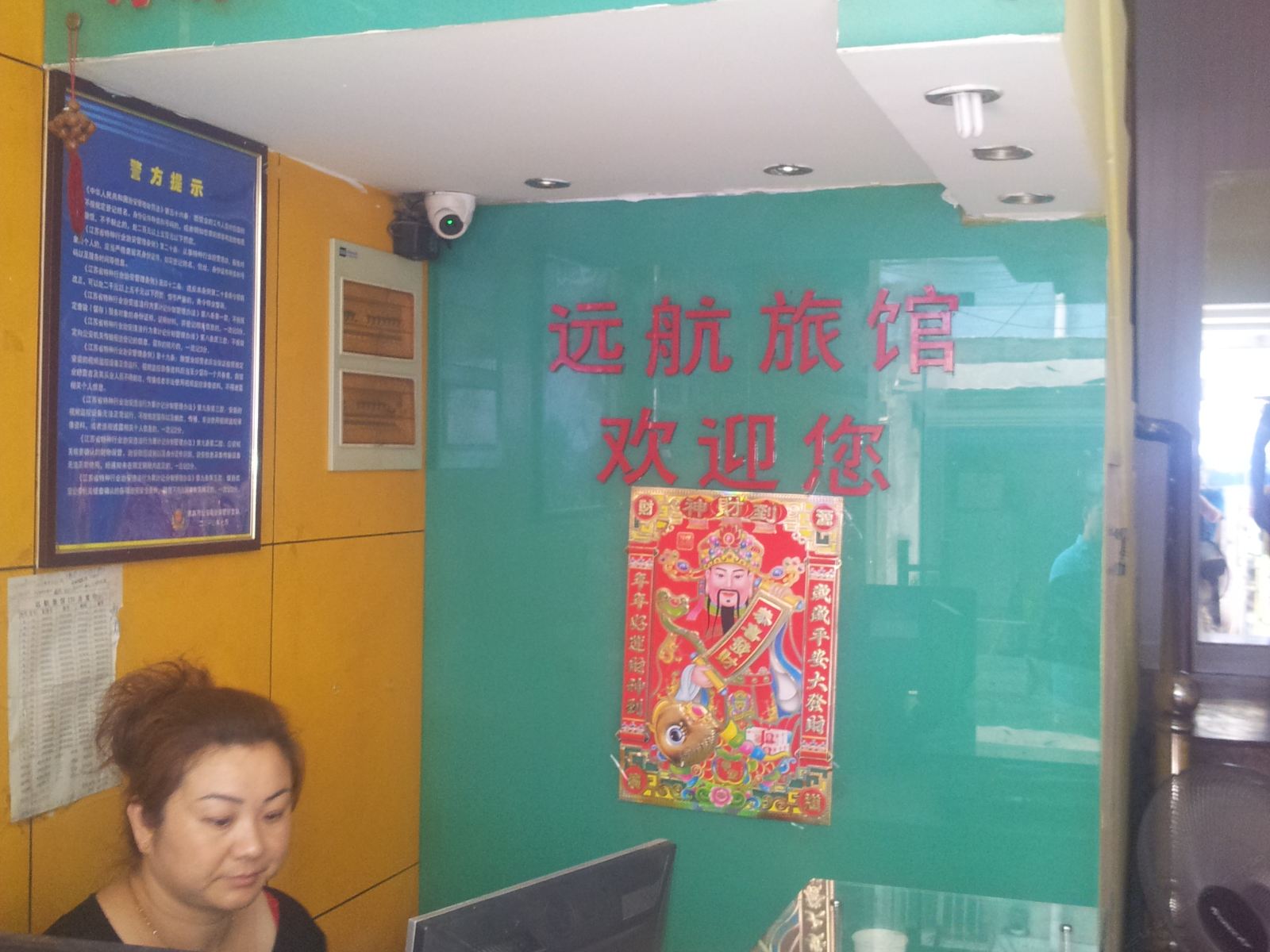 公共区域