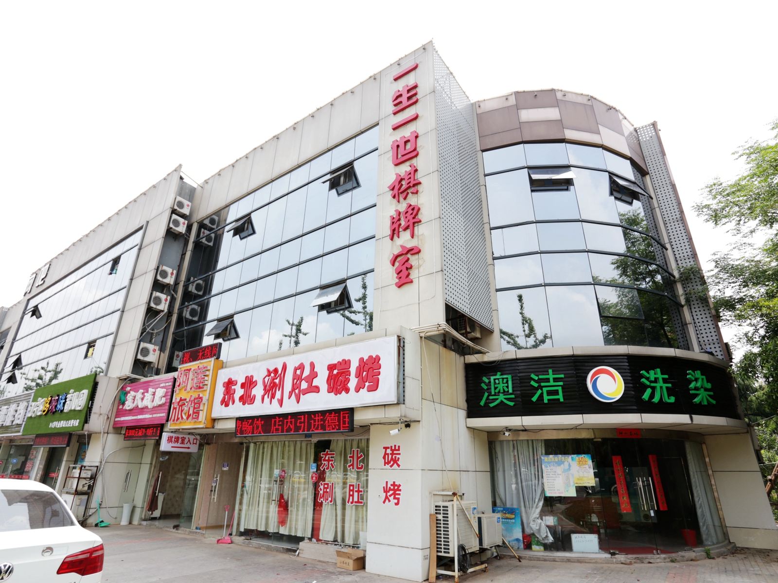 南京一生一世宾馆