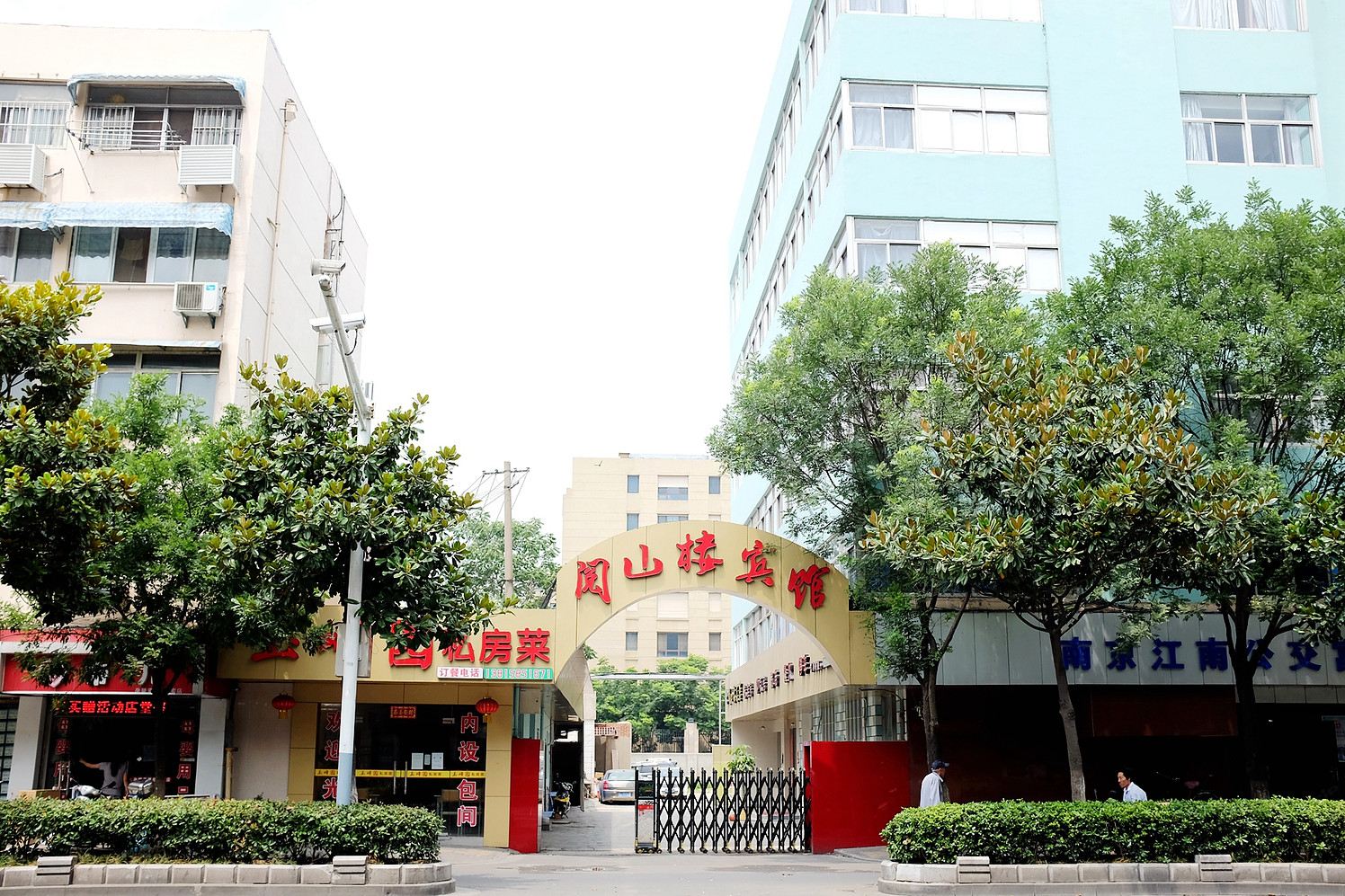 南京阅山楼宾馆
