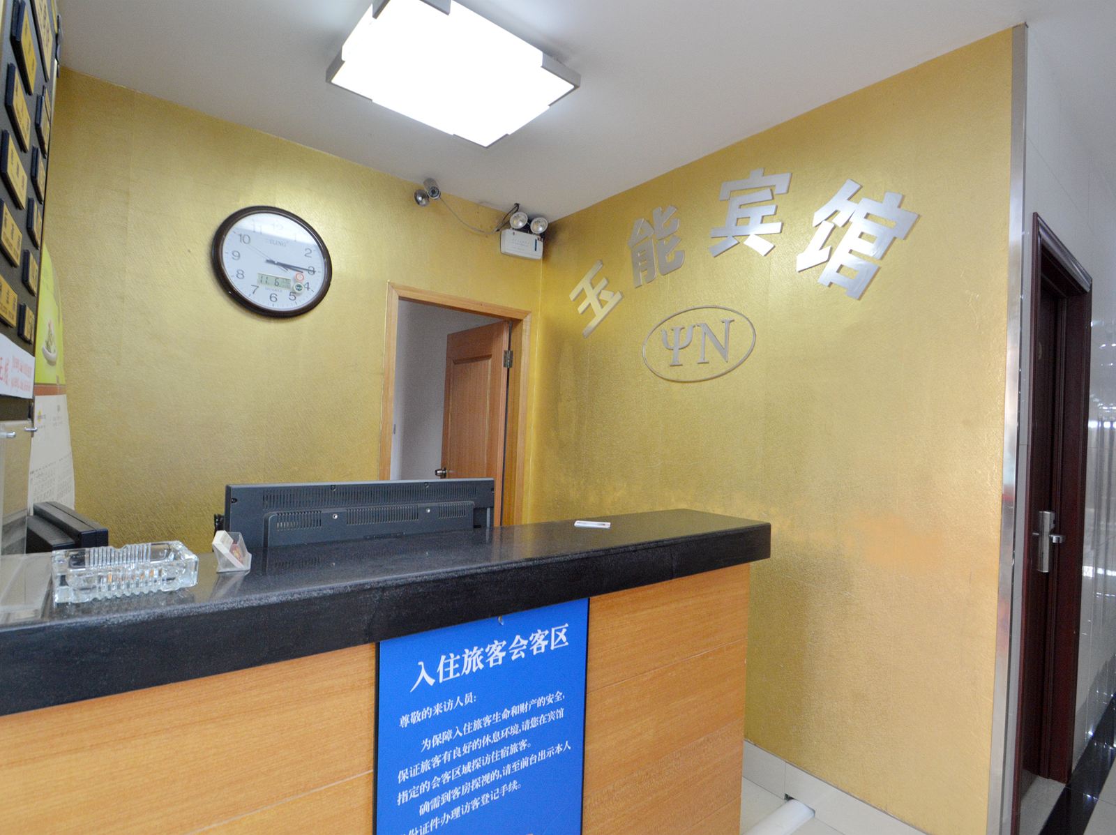 公共区域