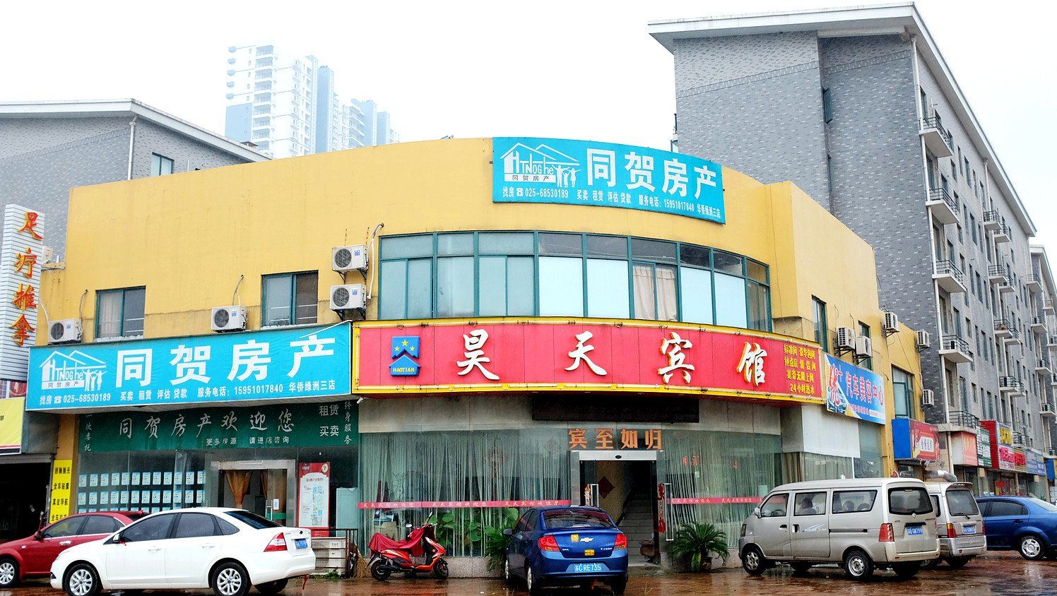 外观