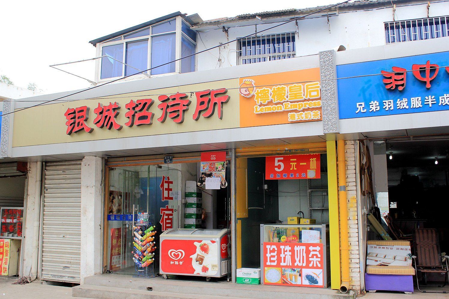 外观