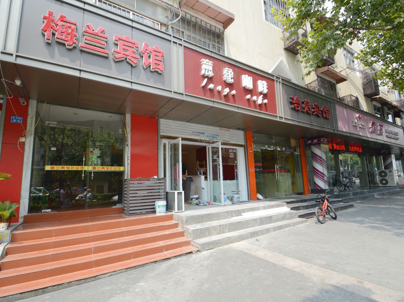 南京梅兰旅馆