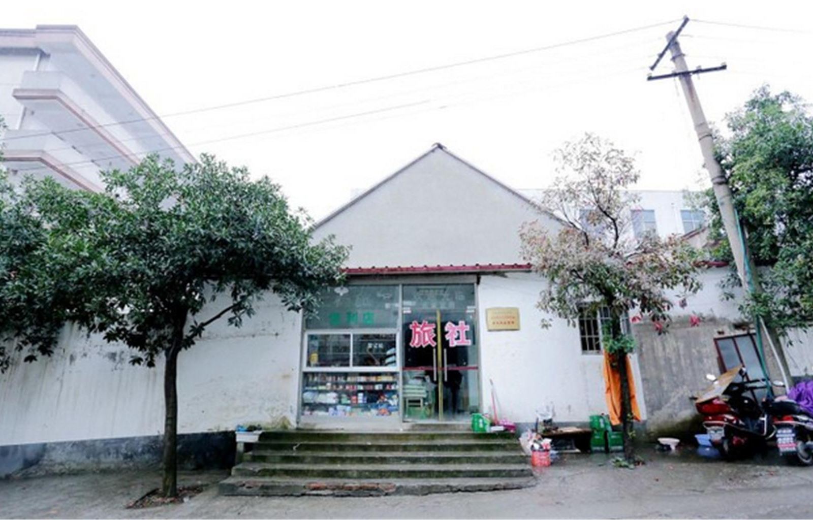 南京二杨旅馆