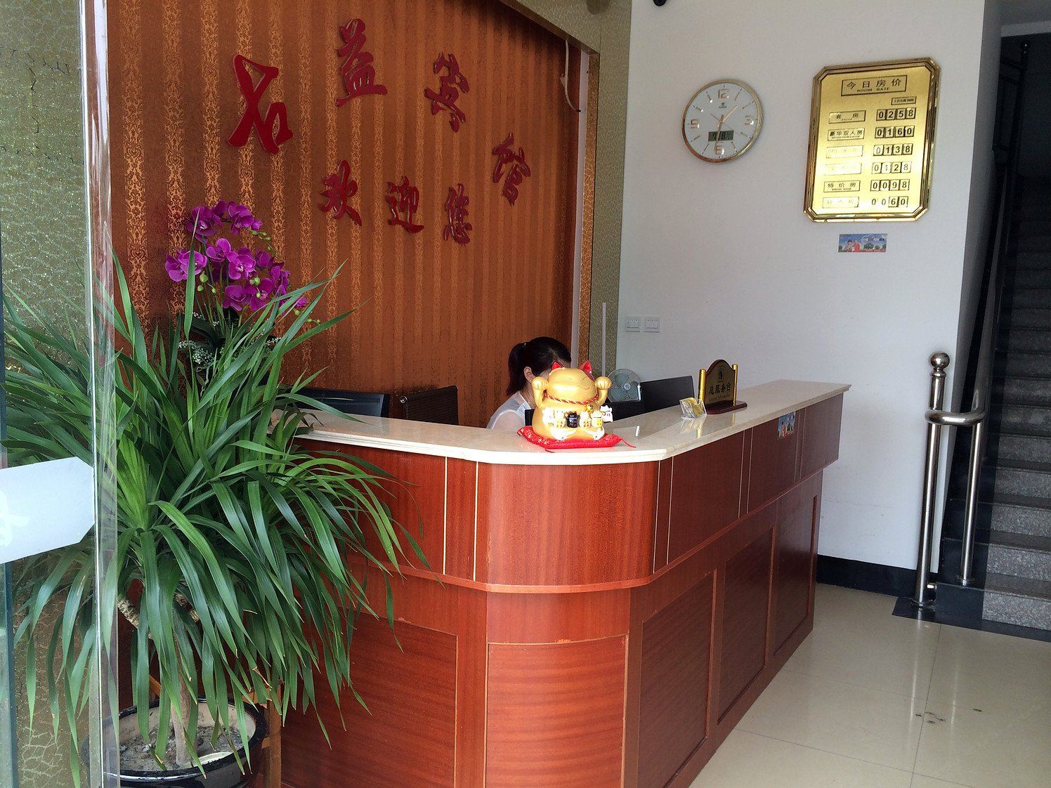 公共区域