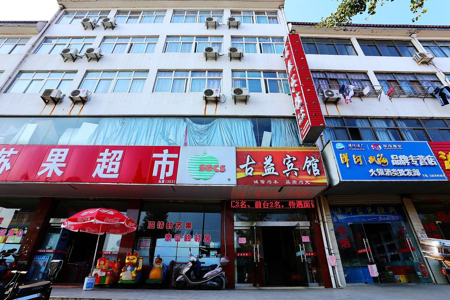 南京古益宾馆