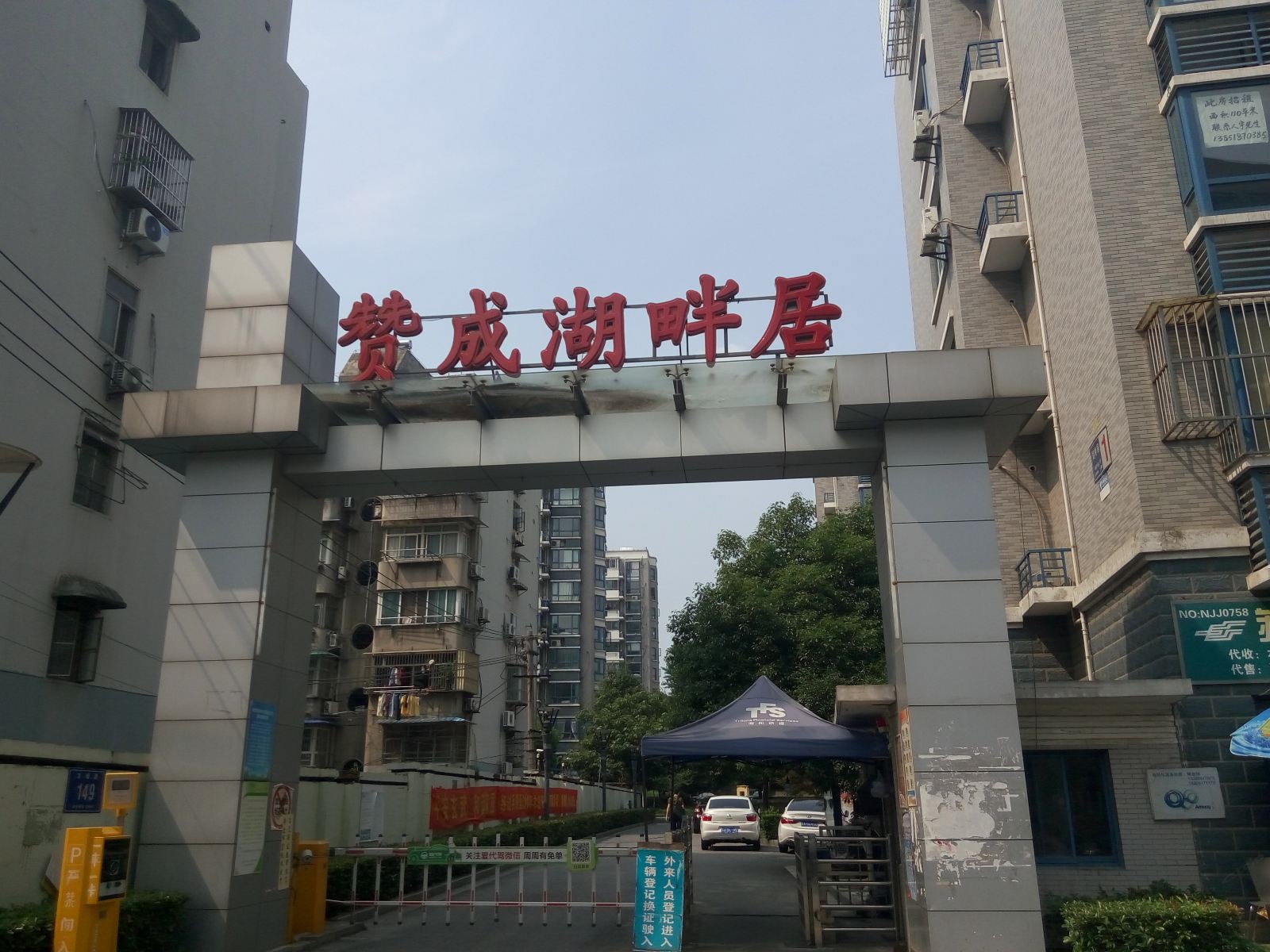 南京火车站大巴士青年公寓
