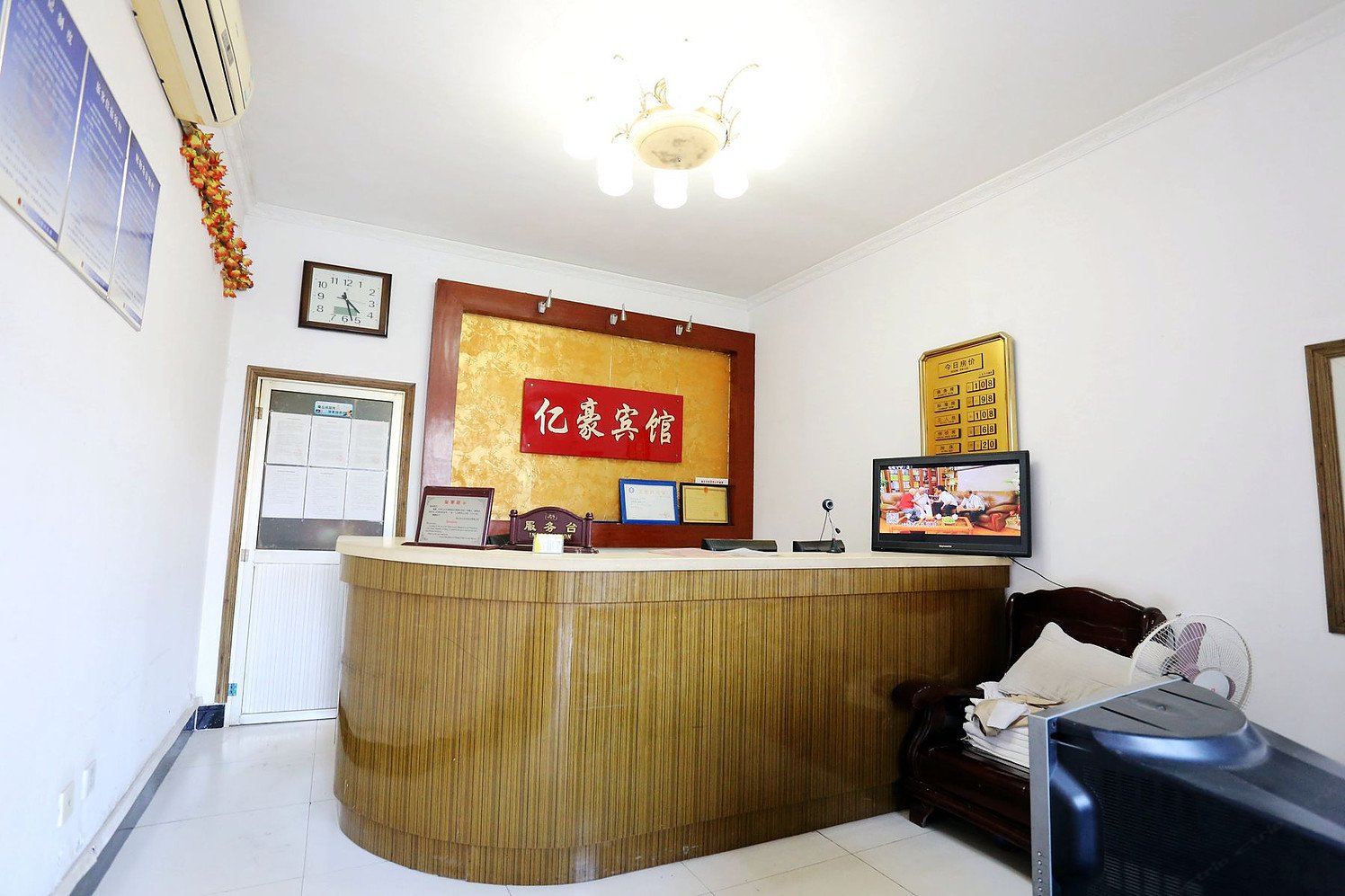 公共区域
