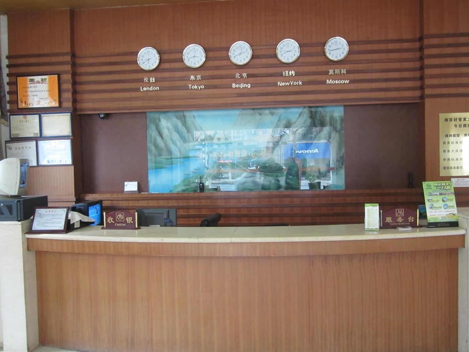 公共区域