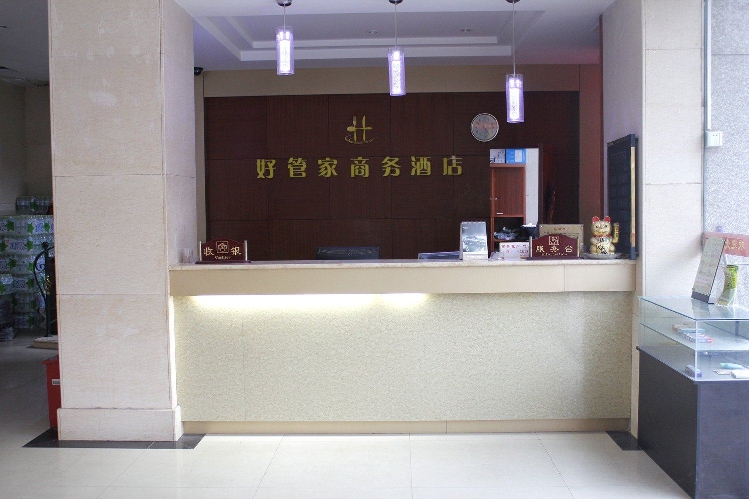 公共区域