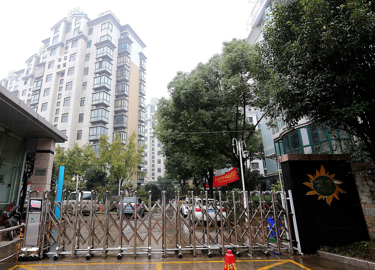 南京享家度假公寓世纪现代城店