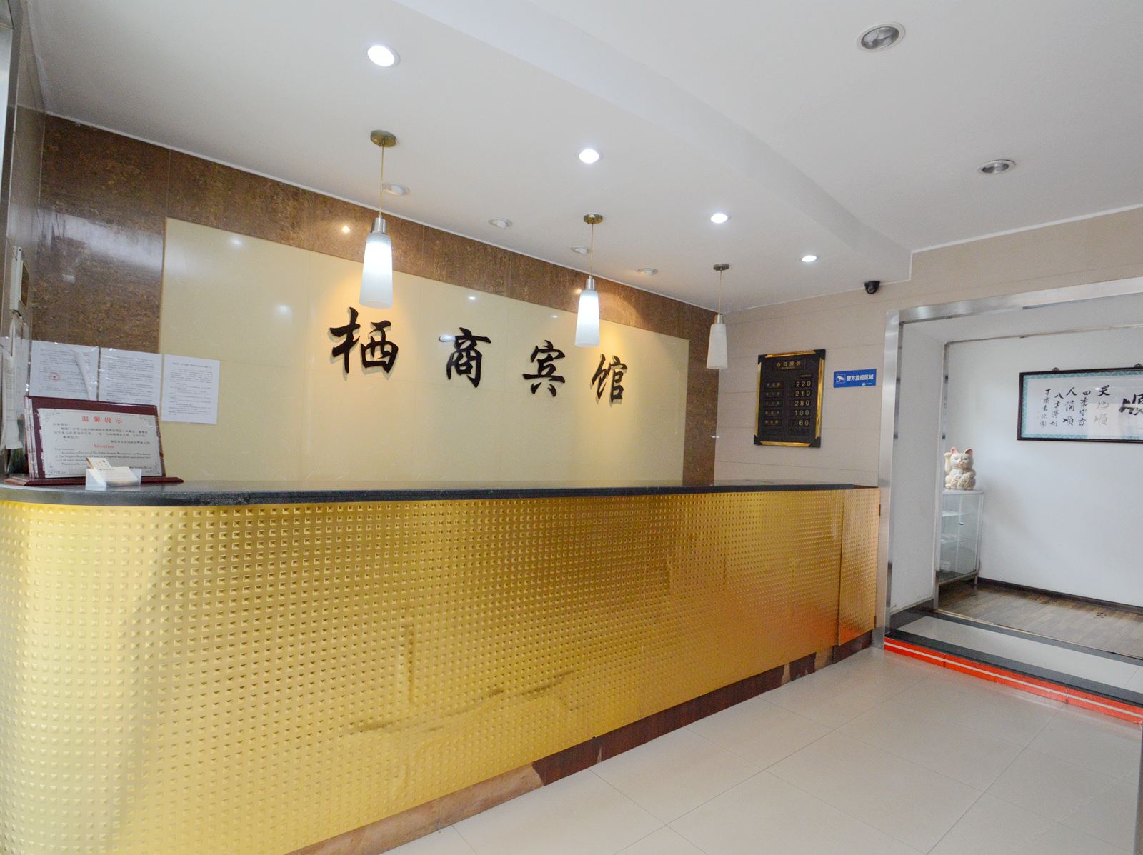 公共区域
