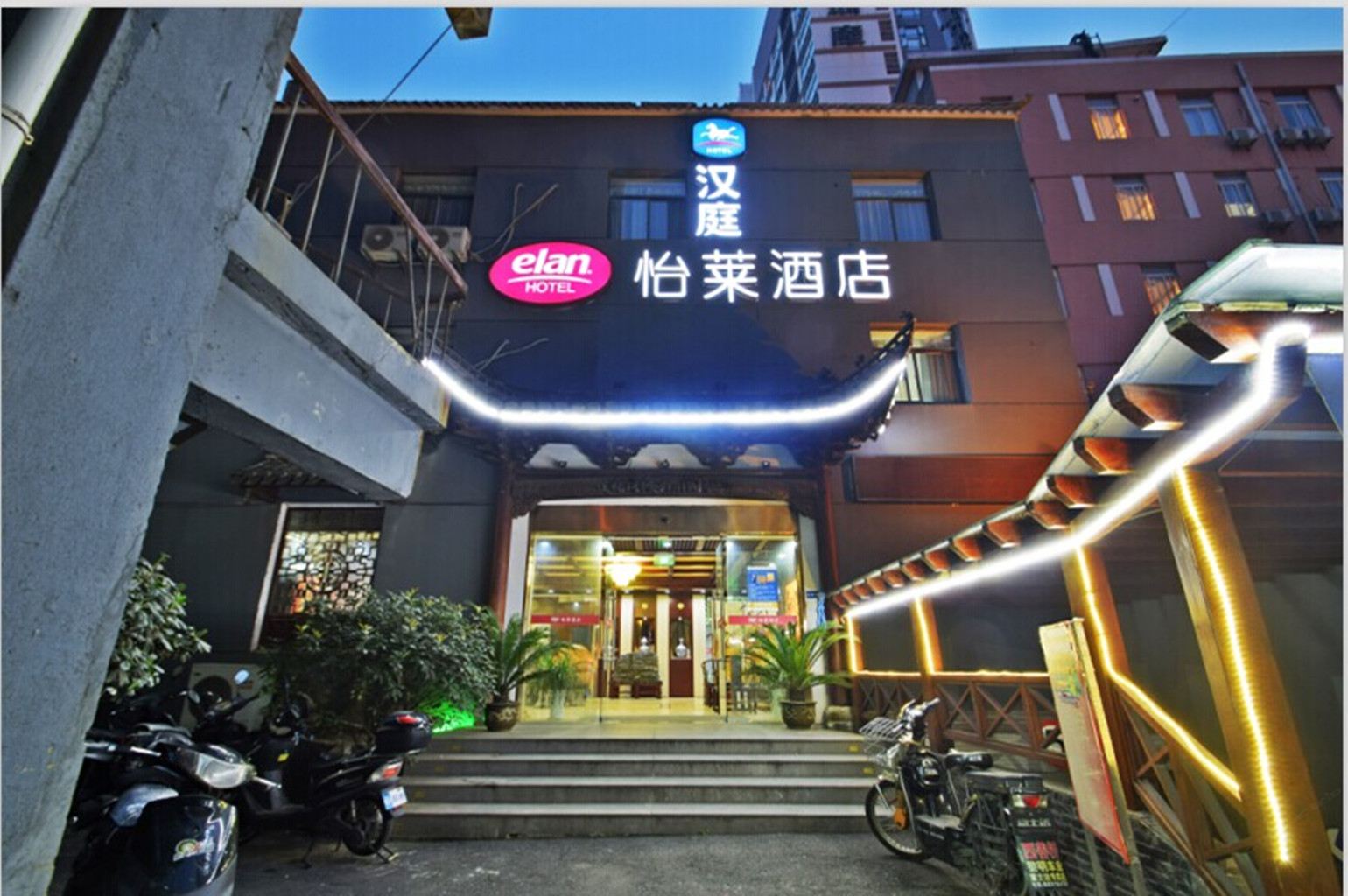 怡莱酒店(南京夫子庙三山街店)