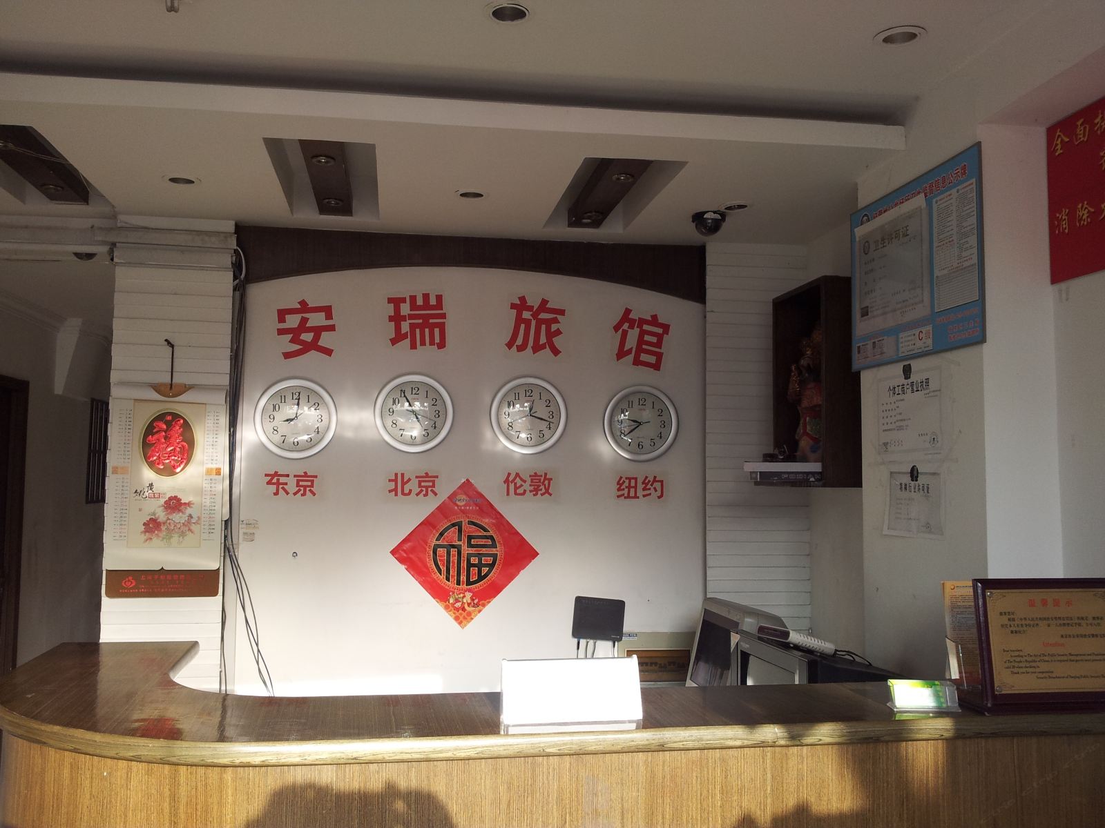 公共区域