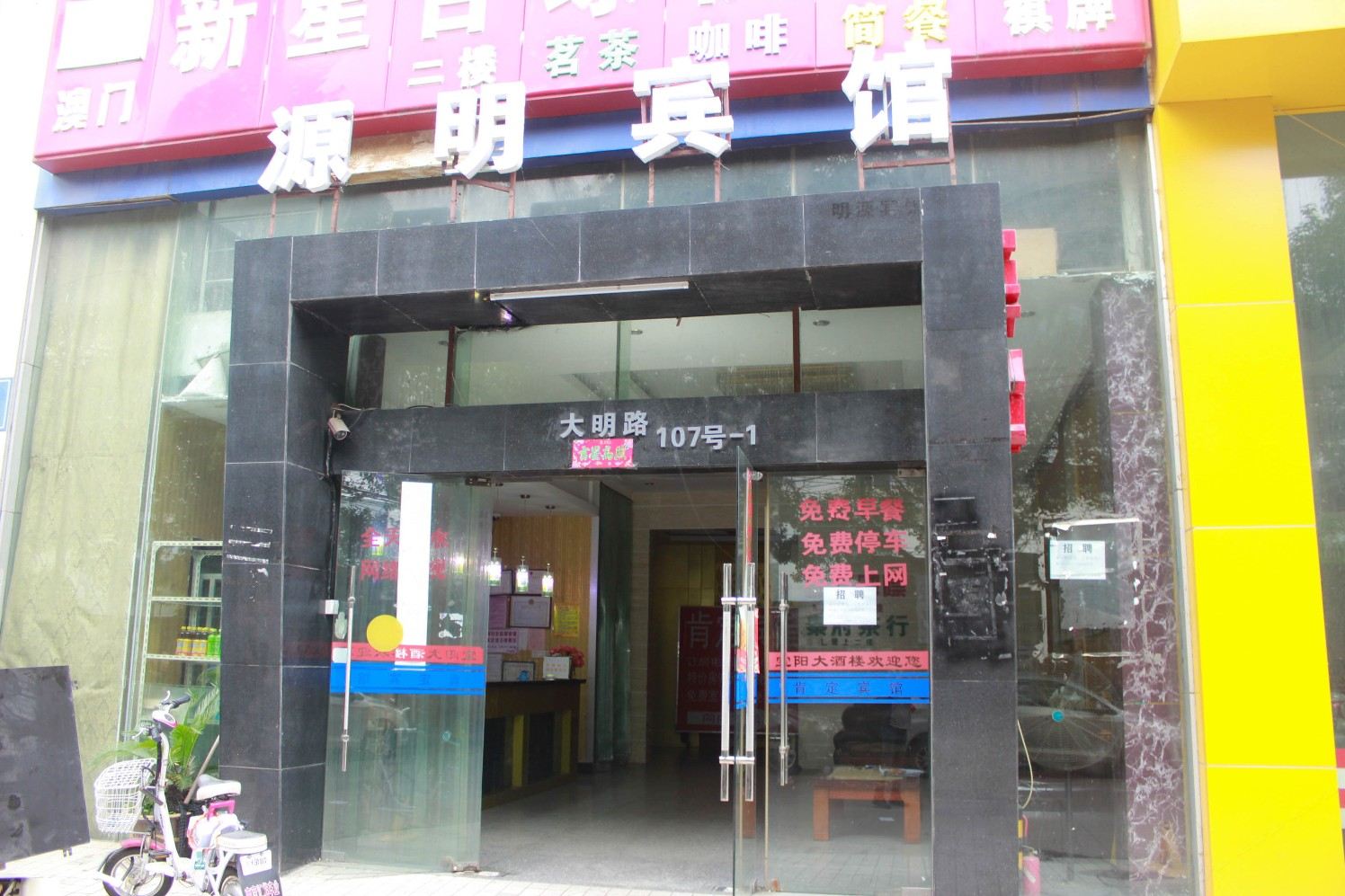 外观
