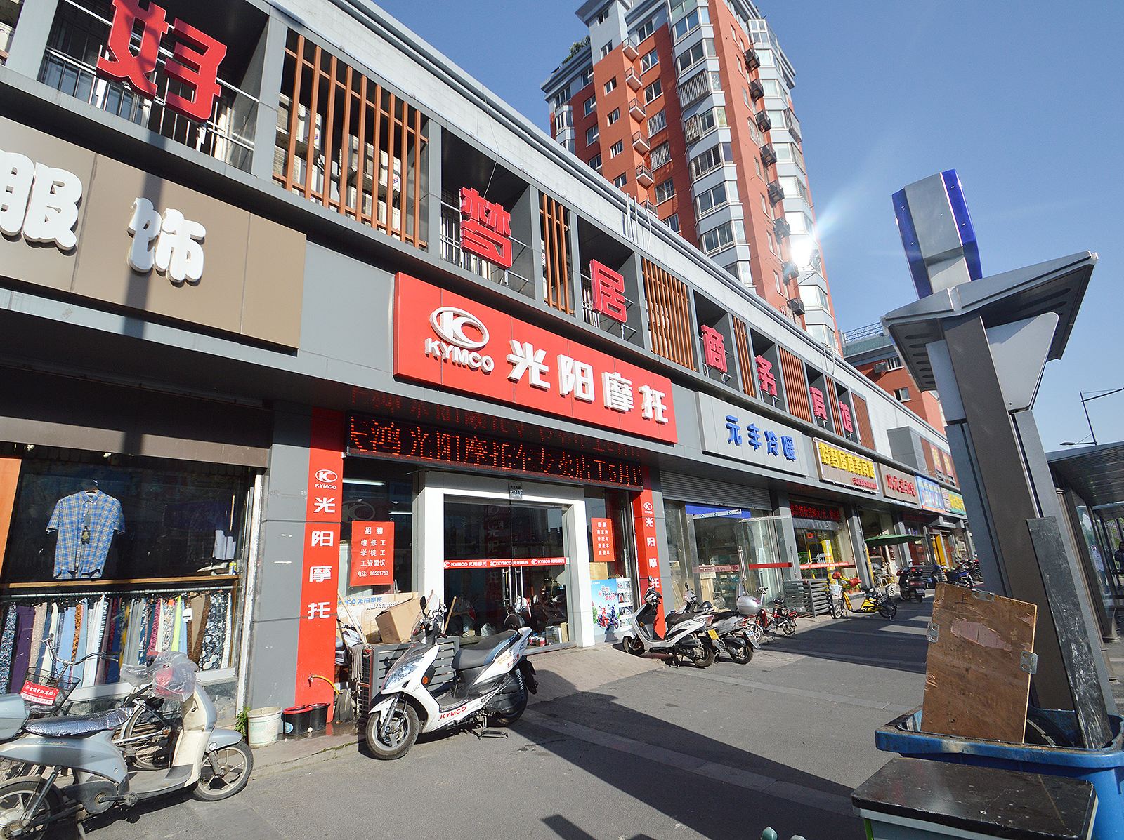清沐精品酒店(南京汉中门地铁站店)(原好梦居商务宾馆)