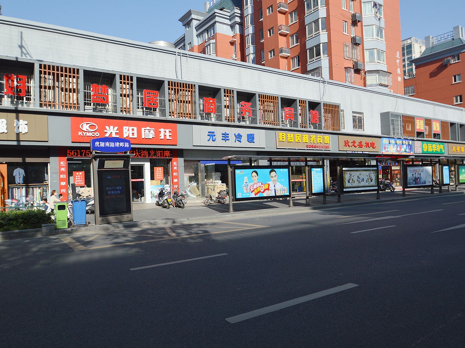 外观