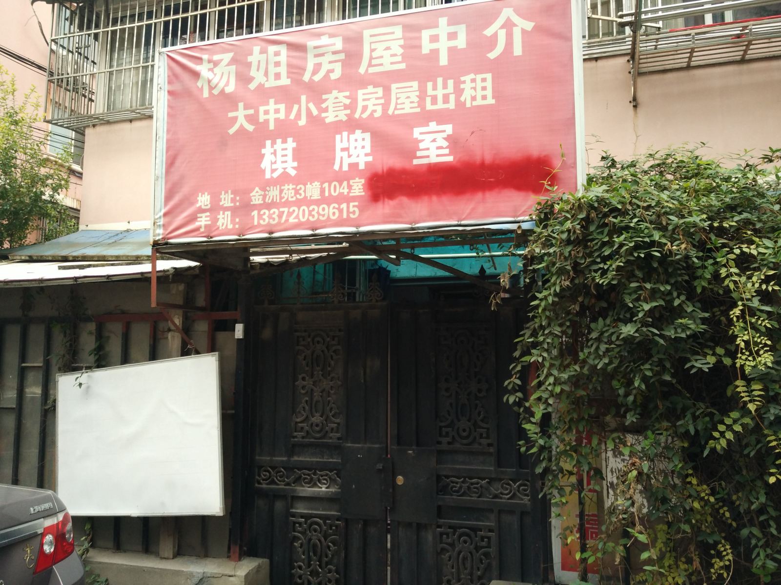 南京温馨家庭旅馆