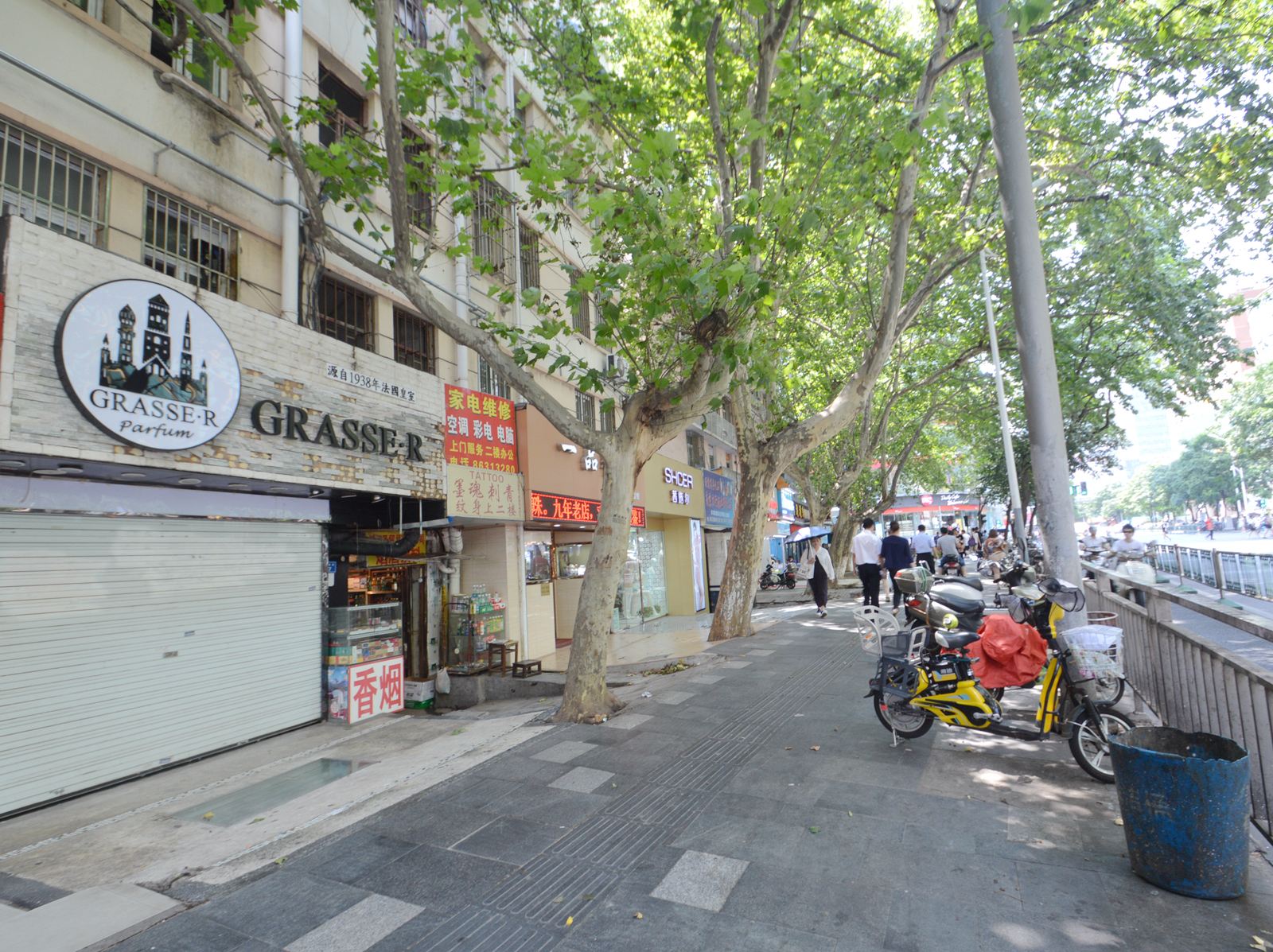人在旅途(南京新街口店)