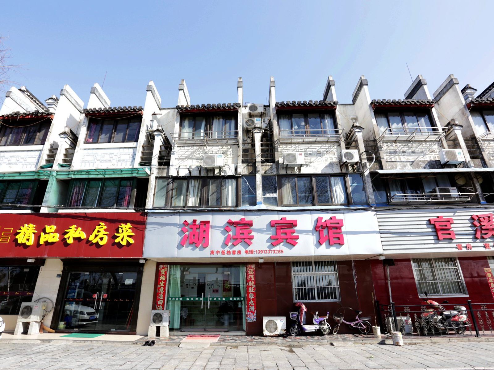 南京湖滨宾馆
