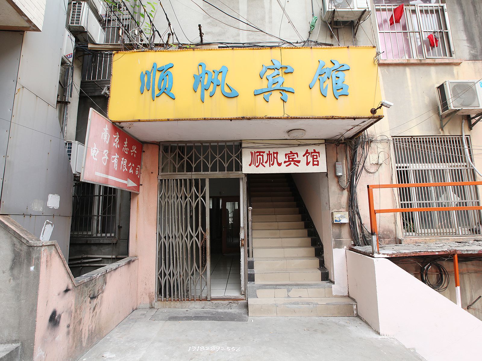 南京顺帆宾馆