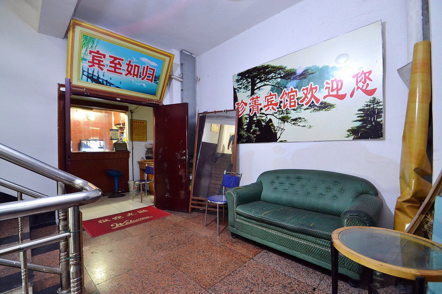 公共区域