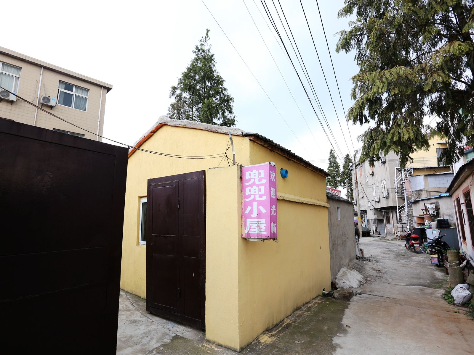 南京兜兜小屋