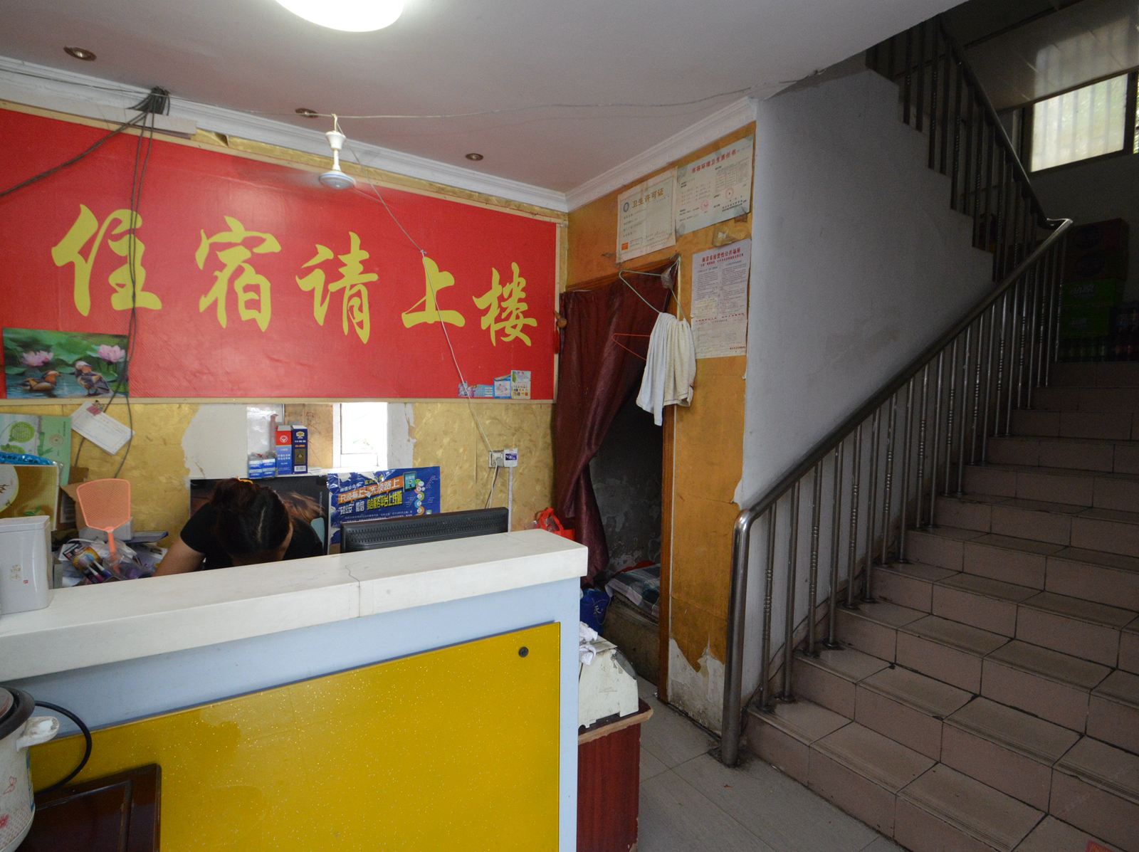 公共区域