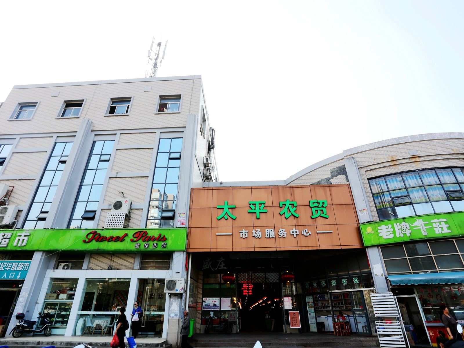 苏仕公寓(南京高尔夫西花园店)