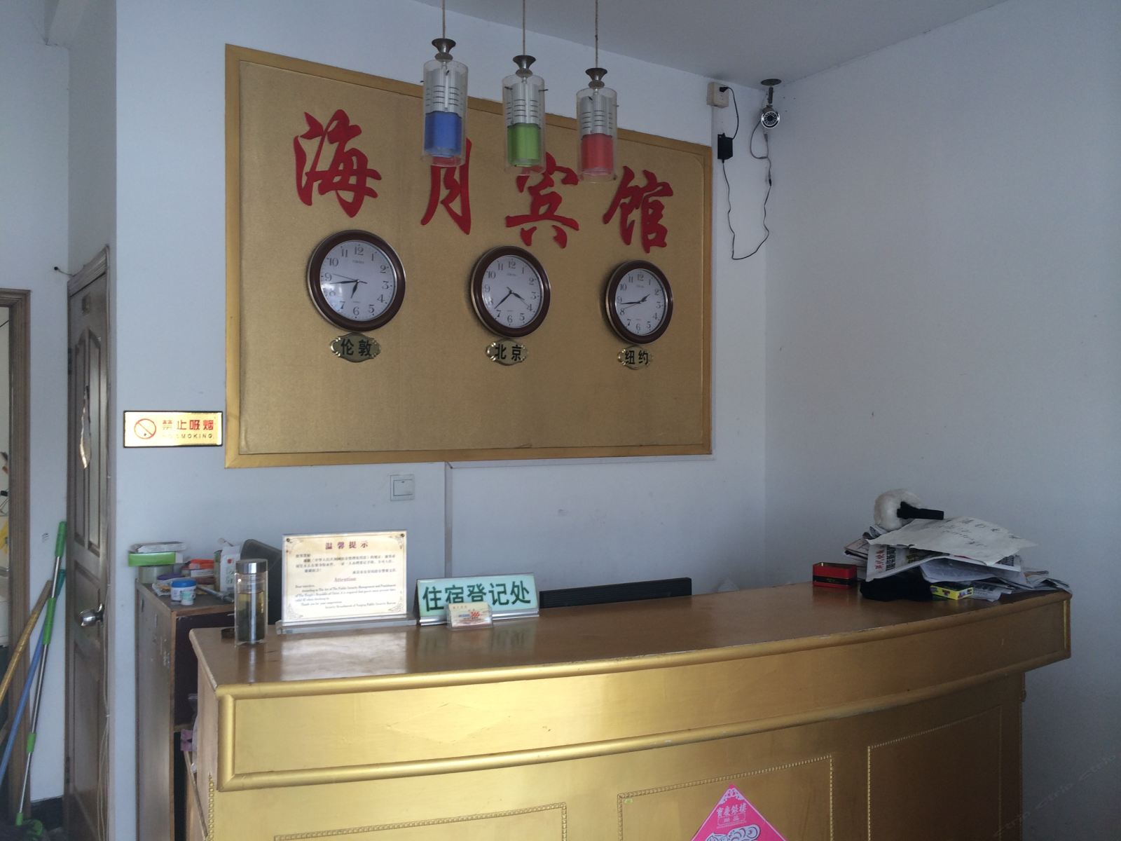 公共区域
