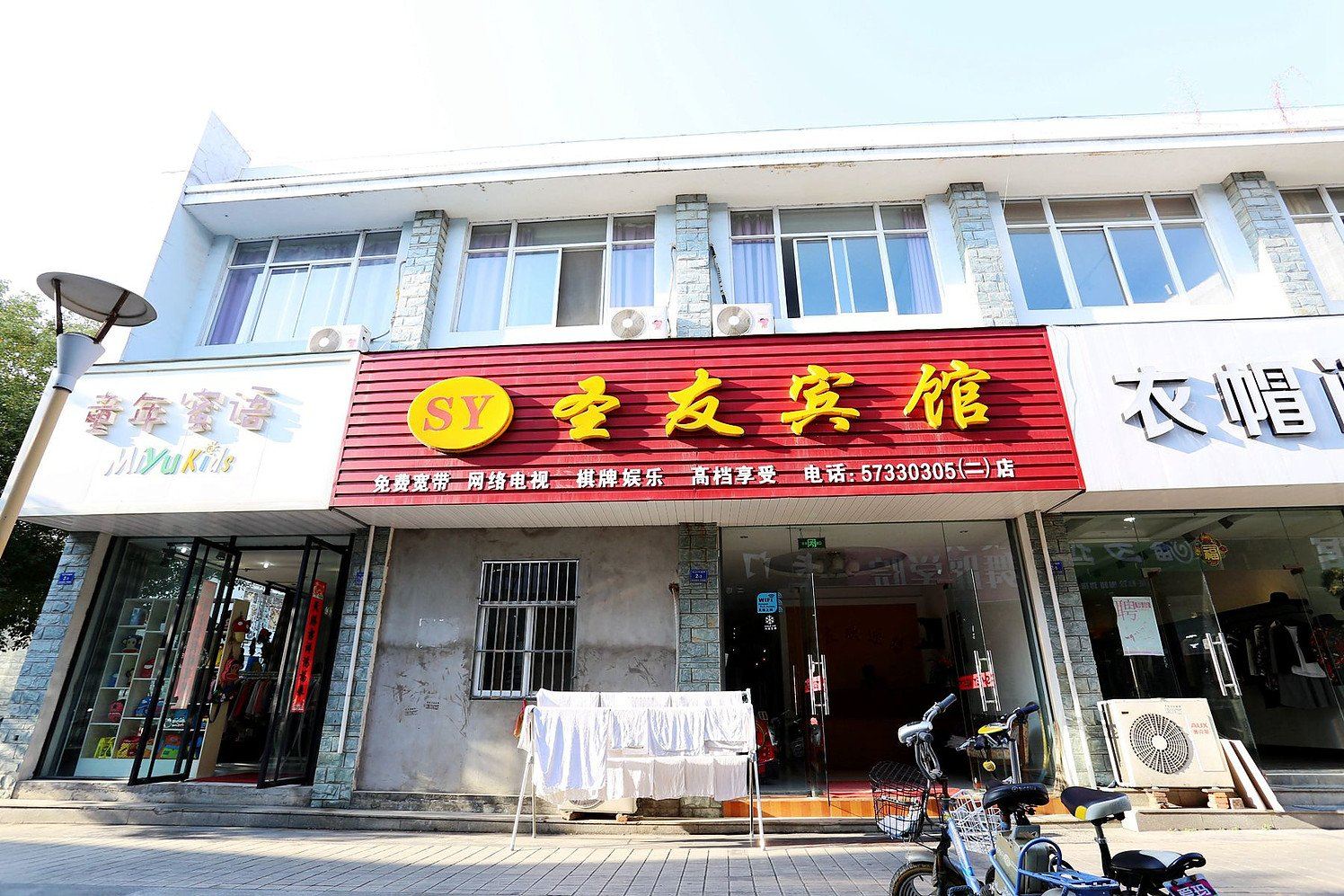 外观