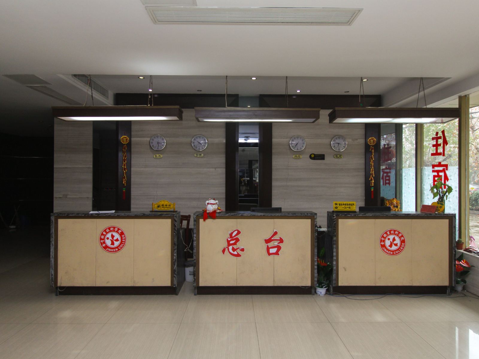 公共区域