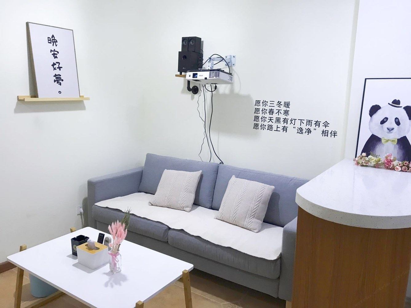 榻榻米一室一厅套房